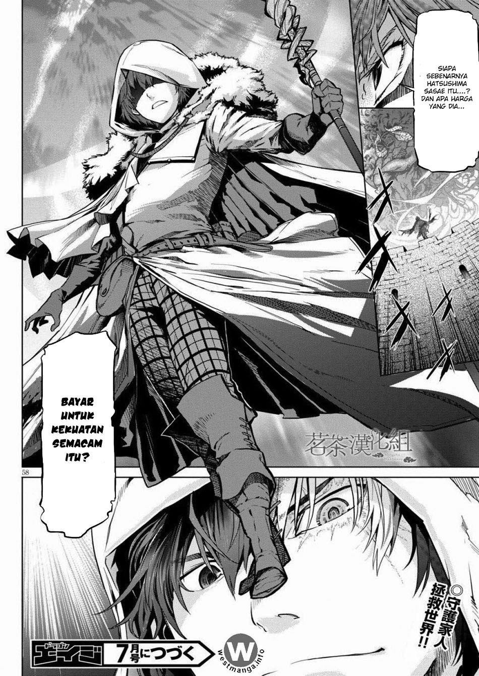 Game obu Familia – Family Senki Chapter 01 Gambar 60